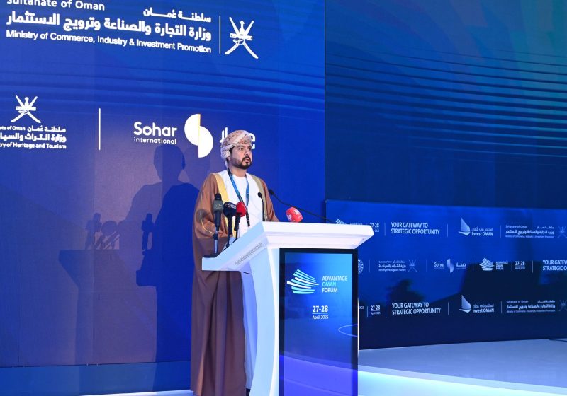 Inaugural 'Advantage Oman Forum' takes place in Muscat