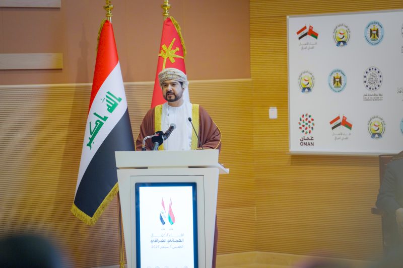 Omani-Iraqi Business Forum explores enhancing cooperation