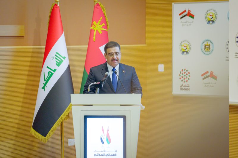 Omani-Iraqi Business Forum explores enhancing cooperation