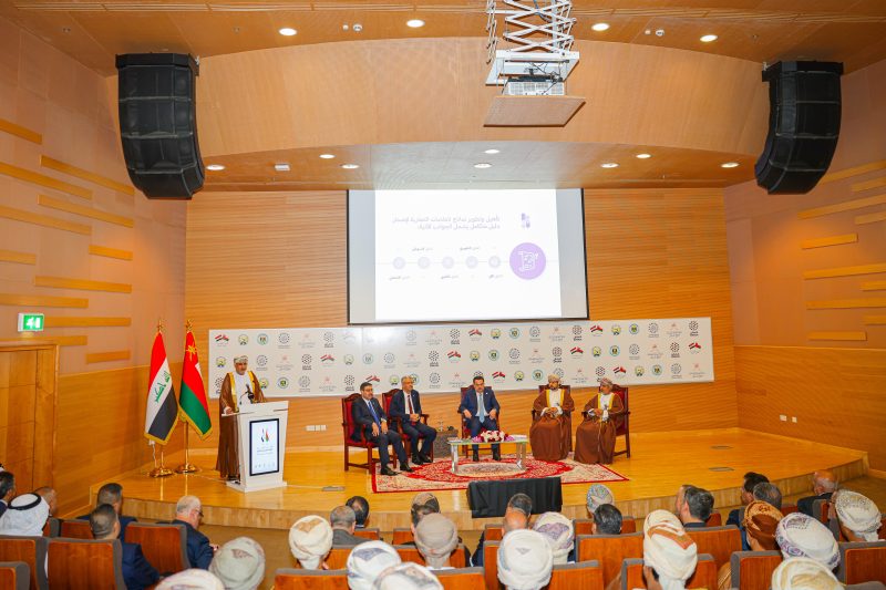 Omani-Iraqi Business Forum explores enhancing cooperation