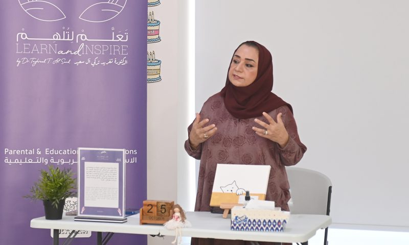 فعالية لدعم وتمكين ضحايا الاتّجار بالبشر نفسيًّا واجتماعيًّا