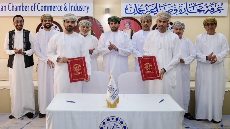 Oman Chamber of Commerce and Industry signs agreement between private sector and small and medium enterprises