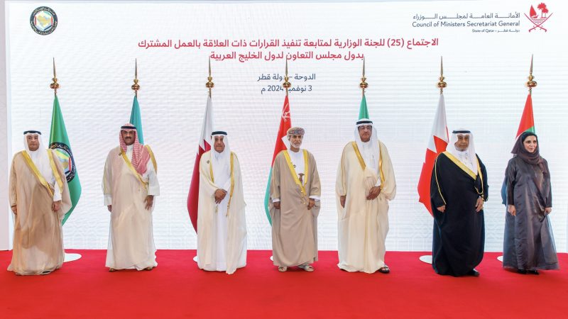 صورة جماعية للمشاركين في الاجتماع الخامس والعشرين للجنة الوزارية المكلفة بمتابعة تنفيذ القرارات ذات العلاقة بالعمل المشترك لدول الخليج العربية