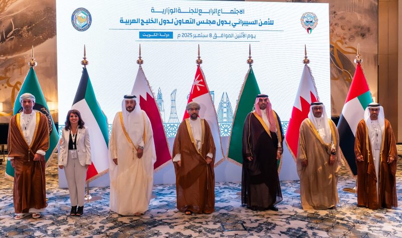 Kuwait: Oman at Gulf Cybersecurity meeting