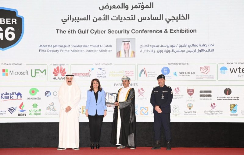 Kuwait: Oman at 6th Gulf Cyber Security Conference