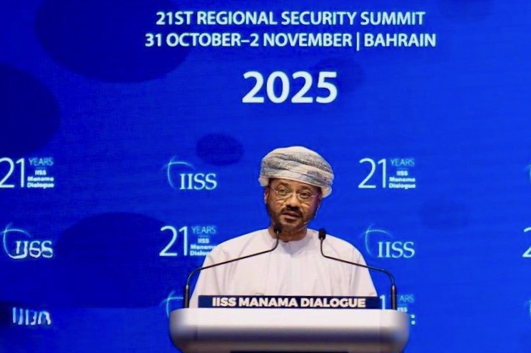 Manama Dialogue 2025