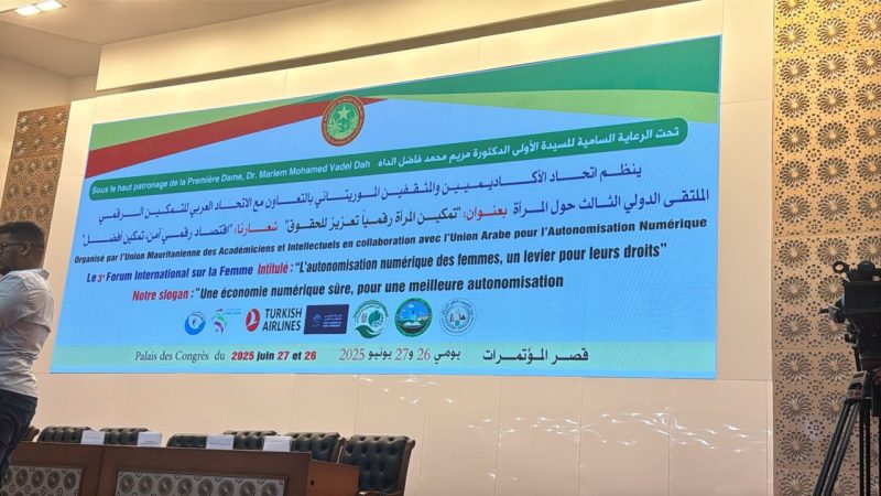 موريتانيا: السفير يحضر افتتاح الملتقى الدولي الثالث حول تمكين المرأة رقميا