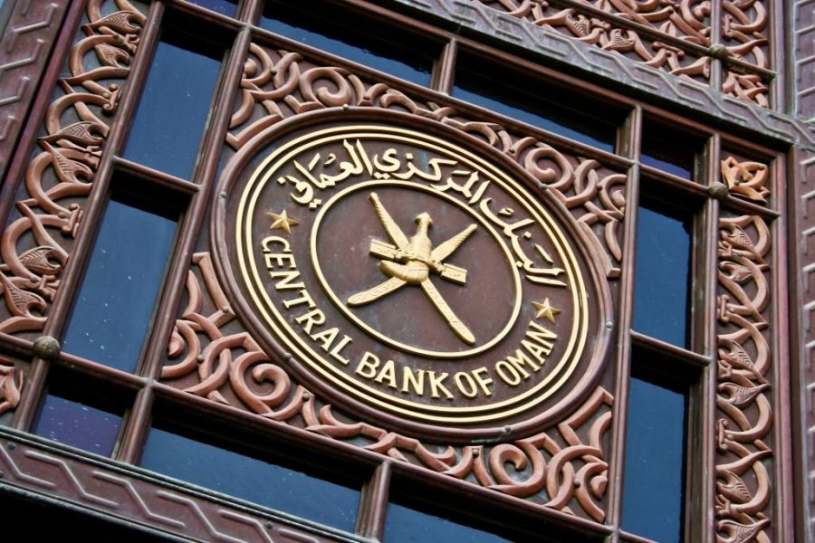Central Bank of Oman Logo