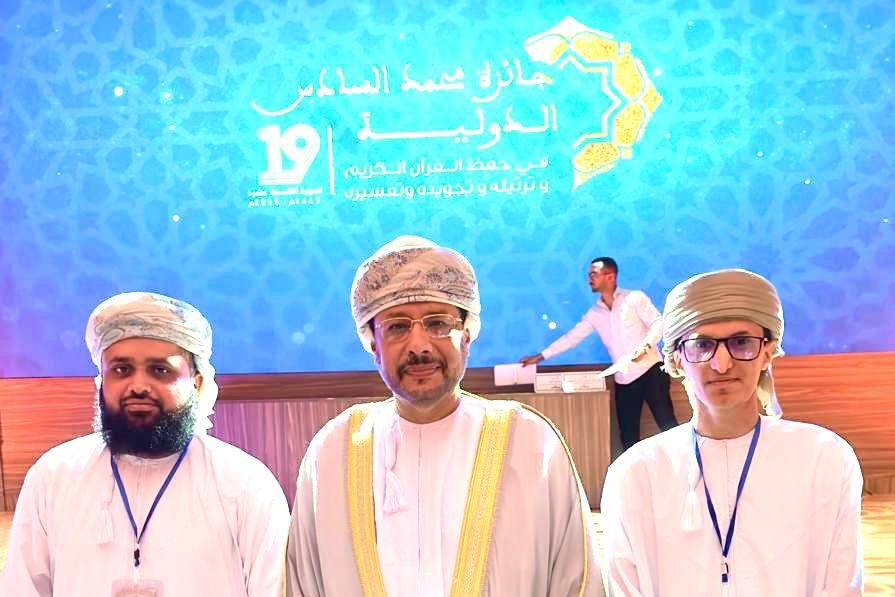 Morocco: Ambassador at International Quran Recitation Competition