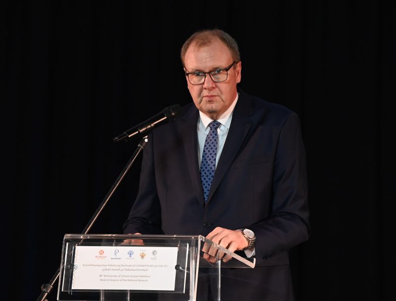 الاحتفال بمرور 40 عامًا على إقامة العلاقات الدبلوماسية بين سلطنة عُمان وروسيا