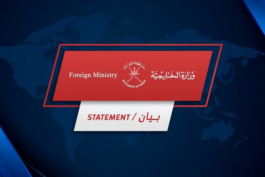 Oman welcomes France’s Intention to recognise State of Palestine