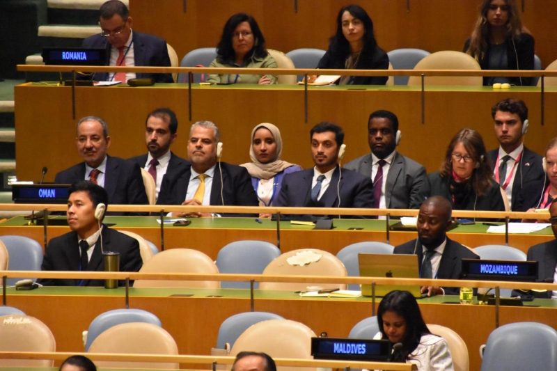 سلطنةُ عُمان تشارك في مؤتمر دولي لتسوية القضية الفلسطينية بالوسائل السلمية