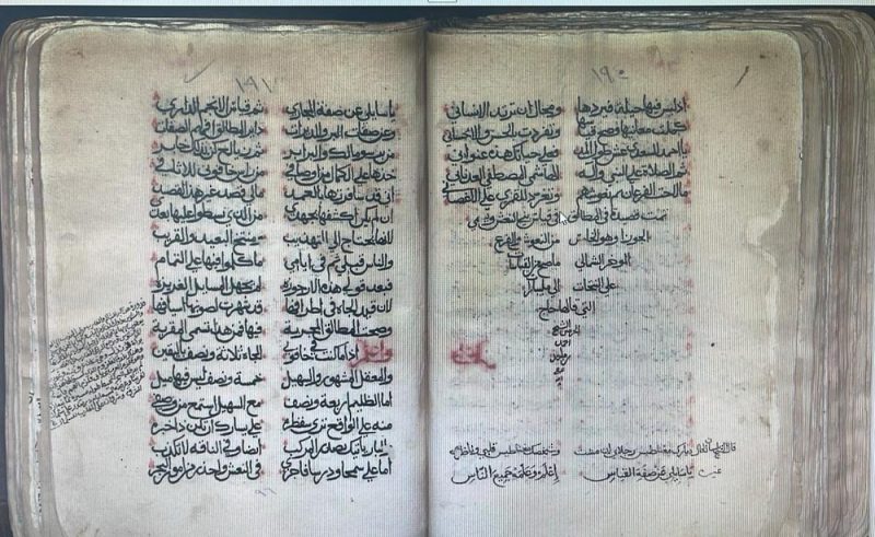 Oman receives UNESCO certificate for inscription of 'Al-Nuniyya Al-Kubra' in Memory of the World register
