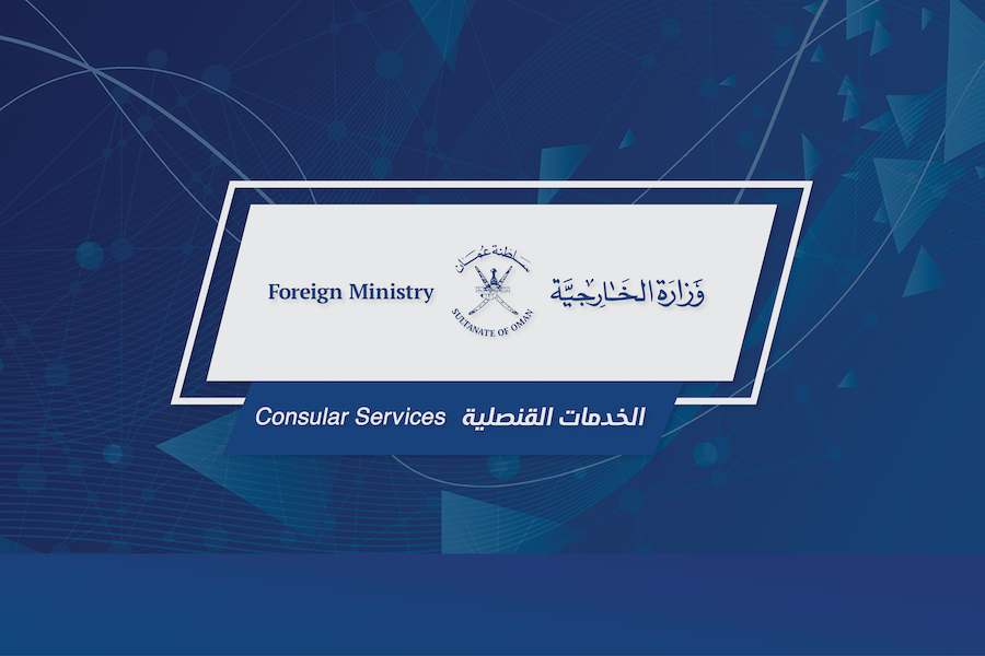 Mutual visa exemption between Oman and Türkiye comes into effect