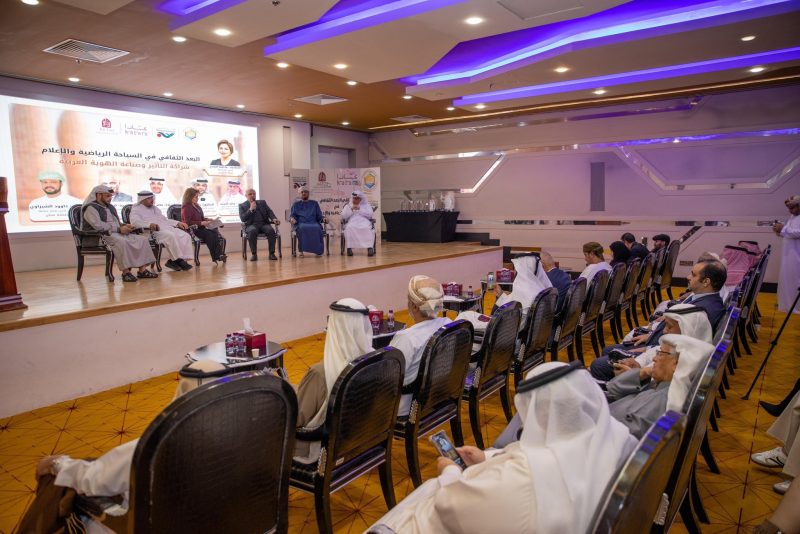 قطر: عمان تشارك في ملتقى البعد الثقافي في السياحة والرياضة والإعلام