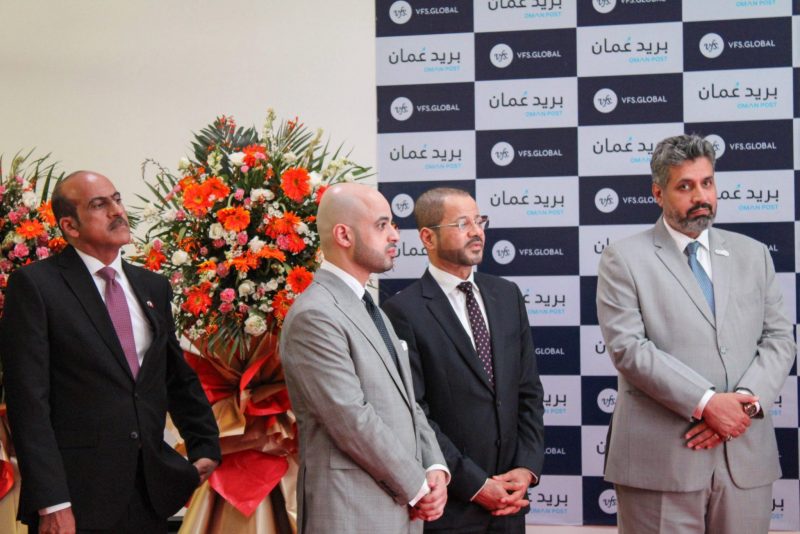 سلطنة عُمان تفتتح مركزًا للتأشيرات والفحص الطبي المتكامل في مانيلا